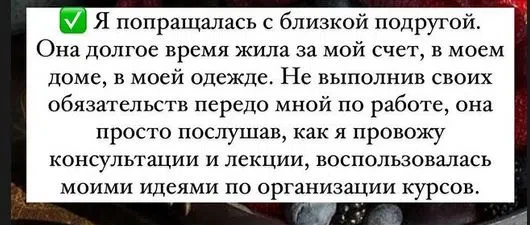 Есмер на Джизъса дундурка второ бебе (Омерова паднала в плен на престъпник – Подробности) - Снимка 2