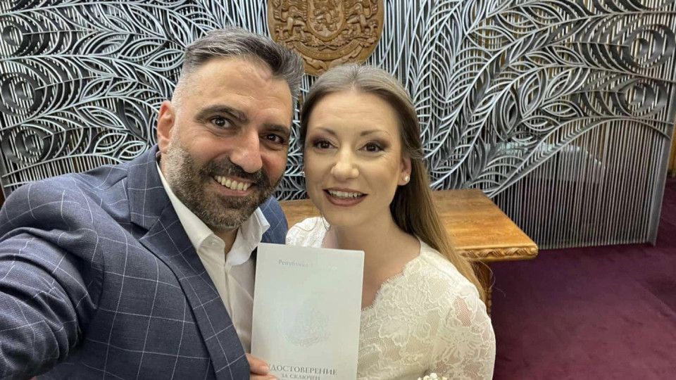Лора Инджова се омъжи