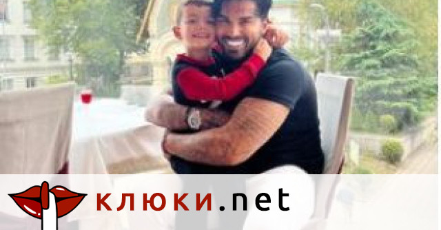 Джизъса запозна сина си от Златка Райкова с новата си