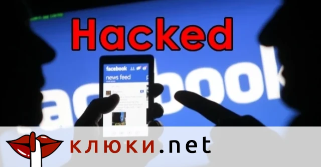 За нова измама сигнализират в социалните мрежи все повече български