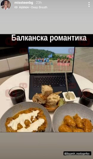 Ето с коя скандална хубавица Мастагарков се усамоти да гледа Игрите (Снимки)