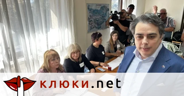 Тарикатска врътка как Асен Василев да гласува в родното си