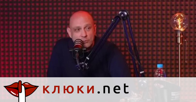 Несъмнено президентът на Левски“ – Константин Папазов, е най-голямата атракция