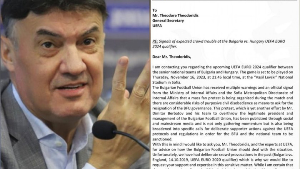 БФС с писмо към УЕФА: Бербатов е организатор на протестите