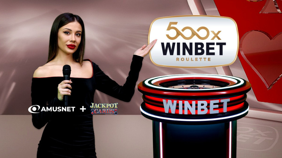 Новата ексклузивна WINBET 500х Roulette идва със специална Hit Win промоция