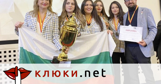 Страната ни ликува в женския шах Националният ни отбор при