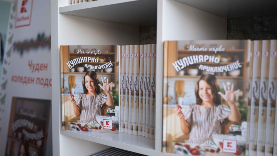 Kaufland издаде готварска книга за деца, на корицата е внучката на Христо Стоичков – Миа