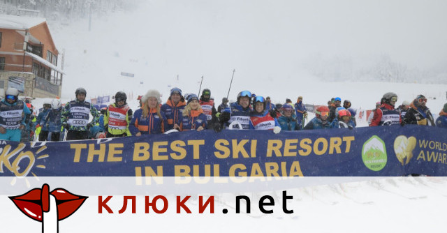 Банско откри ски сезон 2023/2024 с много сняг, награди, забавления,