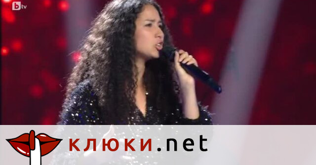 Победителката в Гласът на България“ – 18-годишната Надежда Ковачева, се