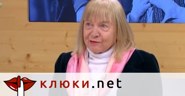 Притеснени колеги на Жоржета Чакърова издават, че страда от деменция.