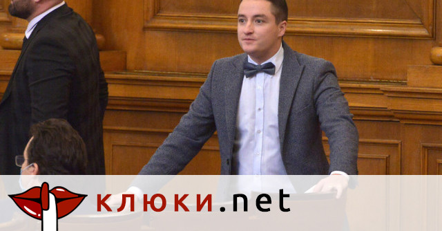 Народният представител от редиците на ПП-ДБ Явор Божанков е станал