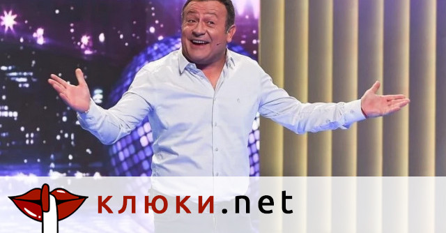 Несъмнено Димитър Рачков се е превърнал в безспорен шоумен №1