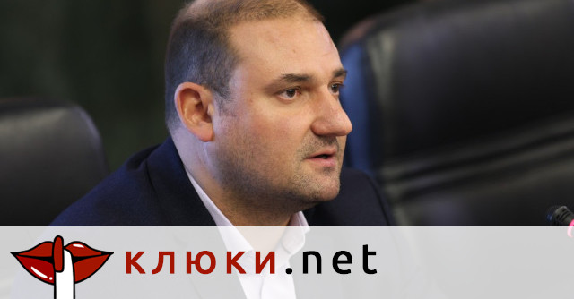 Димитър Кангалджиев който е зам главен секретар на МВР е спряган