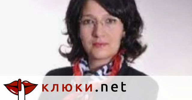 Проф Гергана Йорданова е преподавател по финансово разузнаване в САЩ
До
