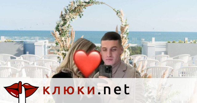 ЕКСКЛУЗИВНО: Кирил Десподов готви сватба с дъщерята на млекаря Димитър