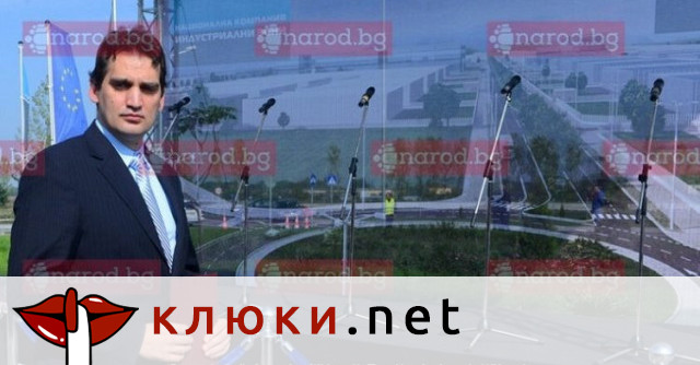 Изпълнителният директор на ТЕЦ КонтурГлобал Марица-изток 3, известна като една