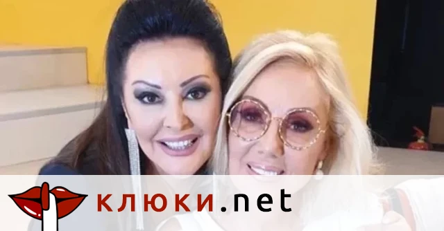  
След новината за развода на Драгана Миркович хората в Сърбия