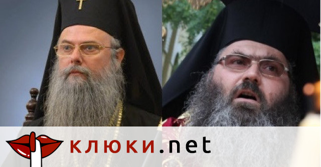 Списъкът с митрополитите-кандидати за патриаршеския трон е доста дълъг, но