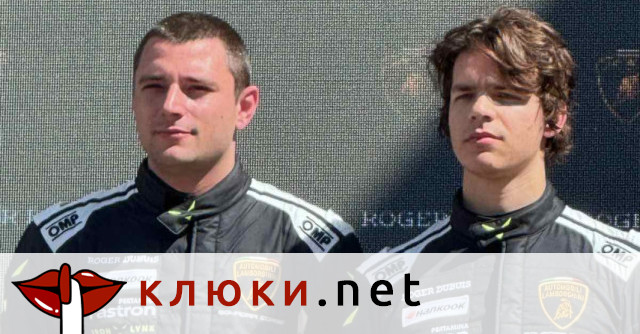 Поредната българска спортна гордост донесоха младите автомобилни състезатели от дуото