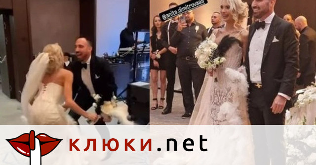 Снимките от сватбата на бившата любима на Димитър Рачков –