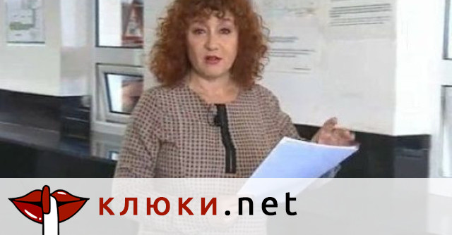 Популярната разследваща журналистка Валя Ахчиева която в последно време изчезна