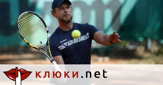 Ненчо Балабанов който от години е луд по тениса успял
