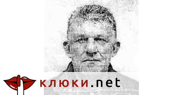 Никола Николов – Паскал когото родните власти обявиха за издирване