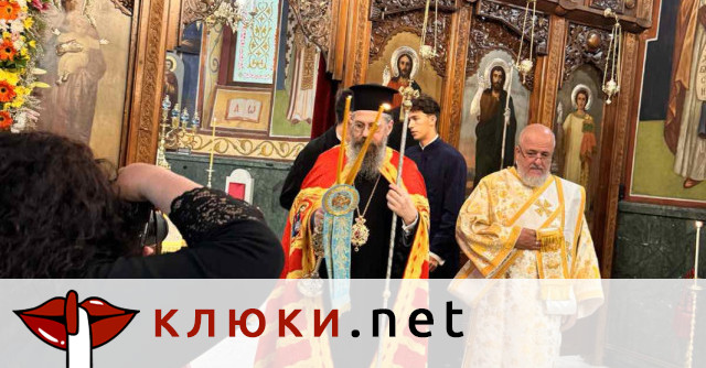 На Светли четвъртък, когато  Православната църква си спомня за пренасянето 