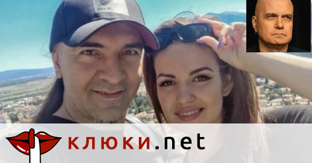 Чрез пост в социалните мрежи шоуменът политик Слави Трифонов обяви