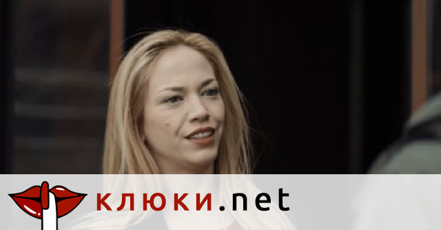 Новата изгора на актрисата Снежана Макавеева може да й бъде
