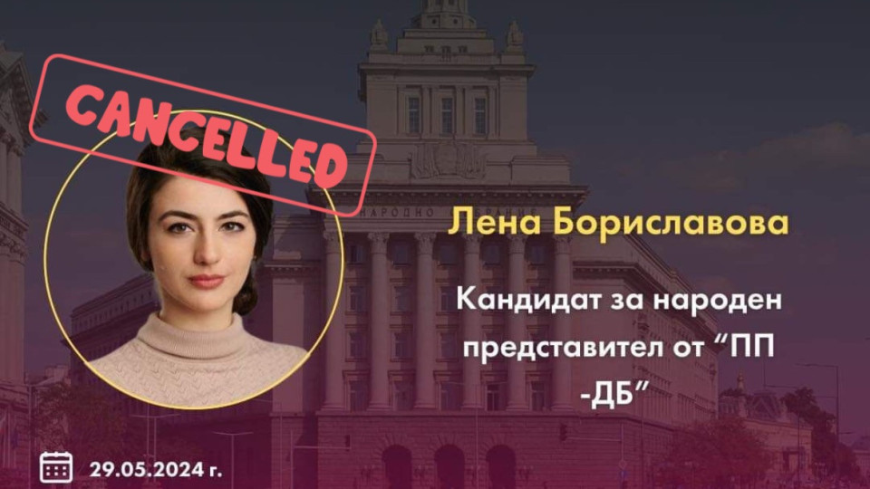 Лена Бориславова избяга от дебат за младежки политики в СУ