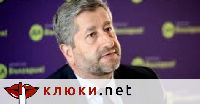 Председателят на Да България Христо Иванов единствен от политиците в