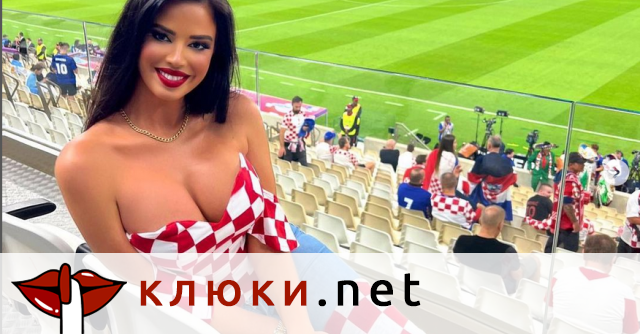 Футболната сексбомба Ивана Кнол вече е в Германия за Евро