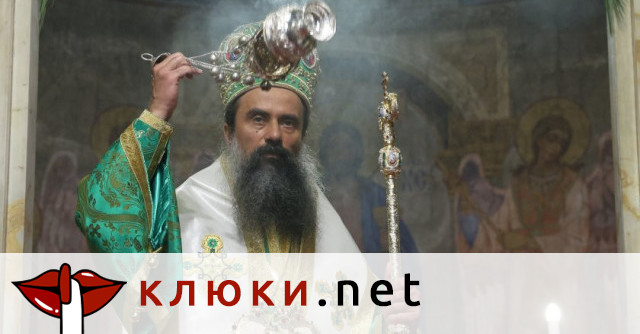 Българската православна църква е в добри ръце Светейшият ни патриарх