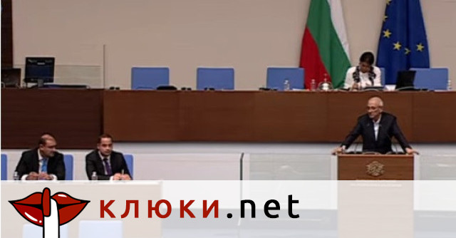 Парламентарната група на ДПС изключи председателя на партията Джевдет Чакъров