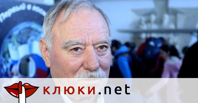 На 10 април 1970 г от космодрума в Байконур Казахстан