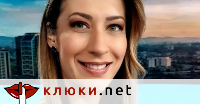 Едно от знаковите лица на BTV –  Биляна Гавазова каза