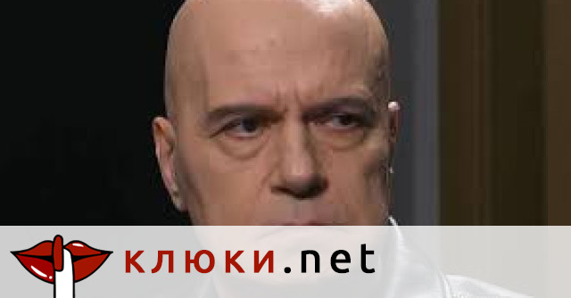 Пред Мартин Карбовски Слави Трифонов наруши дългогодишното си мълчание по