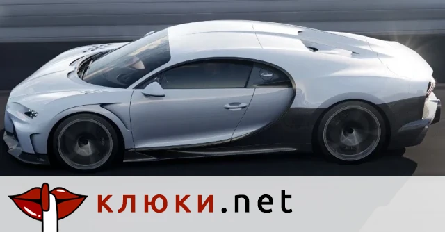 Автошествието на собственици луксозни автомобили Bugatti в Мароко завърши с