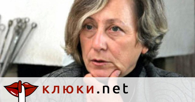 Легендарната треньорка на националния отбор по художествена гимнастика донесла килограми