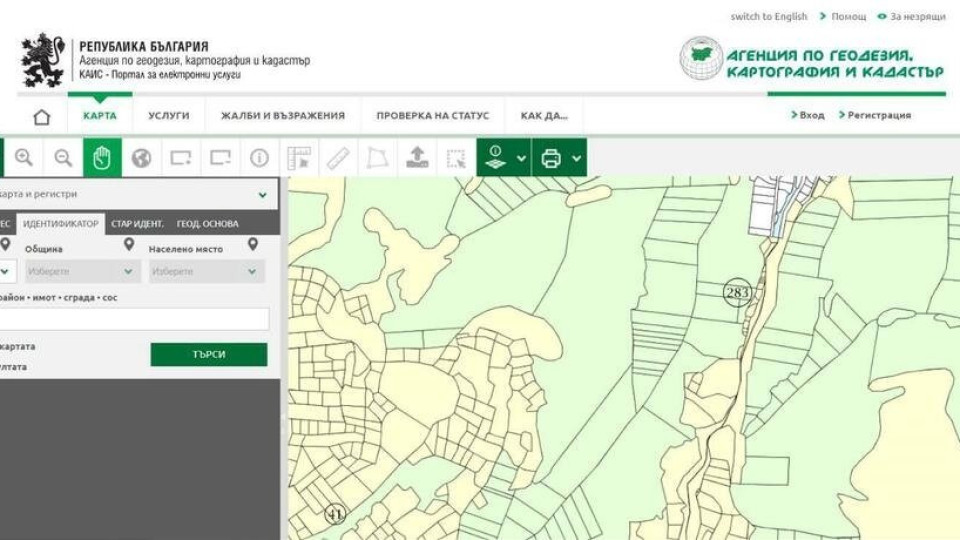 Геодезисти алармират за сериозни проблеми с новата кадастрална система