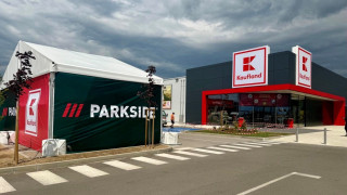  Отваря врати първият изнесен магазин на Parkside пред Kaufland в XOPark Sofia