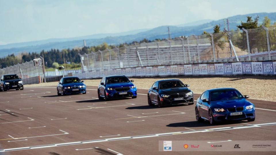 Два дни на високи обороти: BMW Събор 2026 очаква хиляди посетители в A1 Motor Park