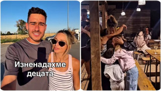 Антоанет Пепе и Иво Карамански-младши три седмици в почивка от децата, спретнаха им изненада (Снимки)