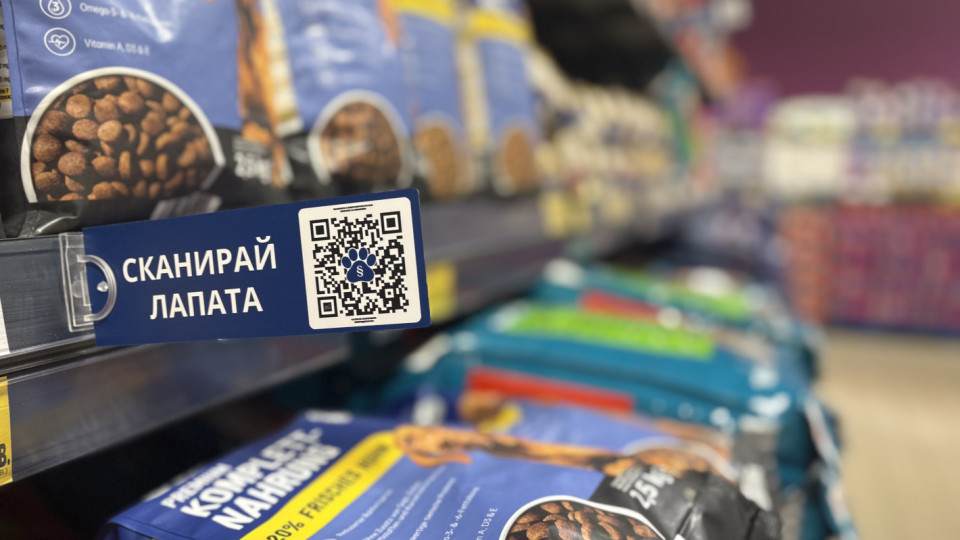 Kaufland подкрепя кауза за защита на животните Kaufland подкрепя кауза за защита на животните