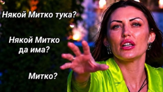 Цвета Бойлера от „Ергенът: Любов в рая“ се обяви за новата Ванга (Уж наследницата на петричката пророчица шарлатанства в ефир – Подробности)