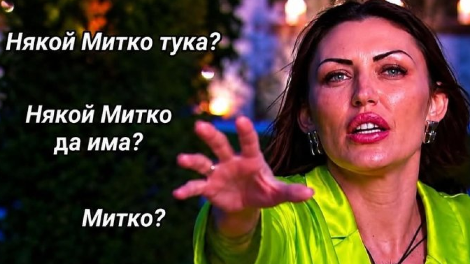 Цвета Бойлера от „Ергенът: Любов в рая“ се обяви за новата Ванга (Уж наследницата на петричката пророчица шарлатанства в ефир – Подробности)