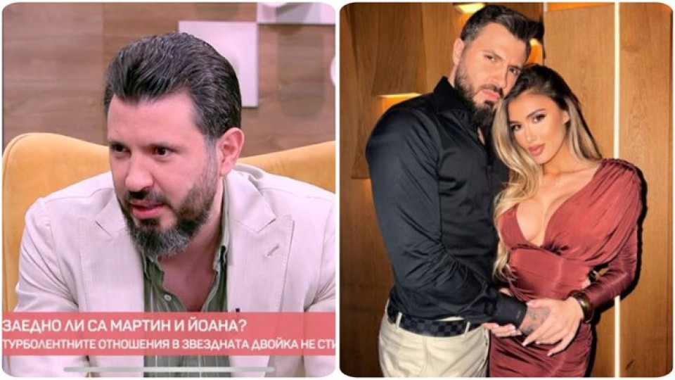 Мартин Елвиса проговори за раздялата с Йоана: Никакво доверие повече, няма да сме и приятели! (Подробности)